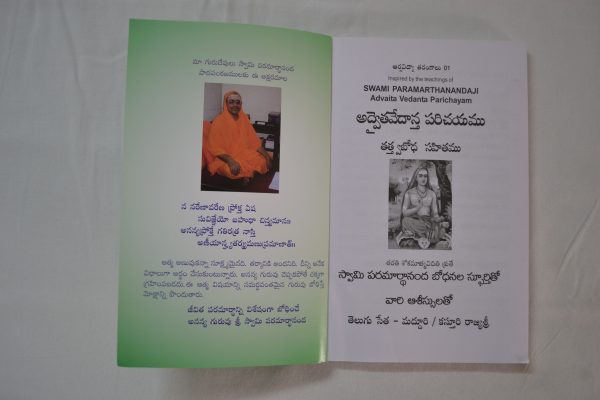 Devotional Books Online Hyderabad