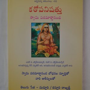 Devotional books online sale hyderabad