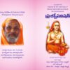 Vedicbooks