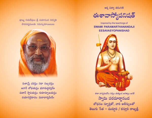 Vedicbooks